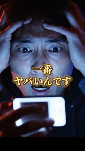 これやったことない人やってみてください #chatgpt #ai活用 #chatgpt4 #tiktok