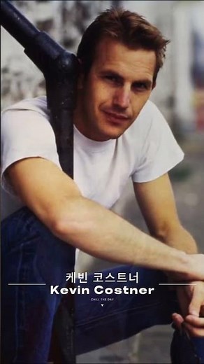 케빈 코스트너Kevin Costner (리즈시절)