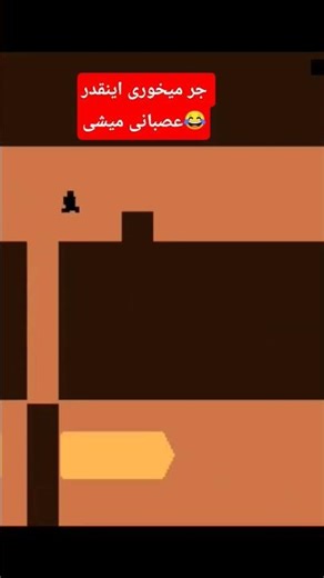 #explore #اکسپلور #game #gameplay #خندارترین #gaming #leveldevil #خنده #عصبانی #خنده_دار #games