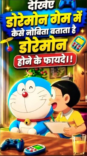 NOBITA Explains Benefits of Doraemon 😂 Doraemon Hindi Funny Moment | #shorts