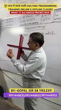 WHAT IS 3rd ANGLE PROJECTION EXPLAINED BY GOPAL SIR #shorts #shortvideo #cncmacroprogramming