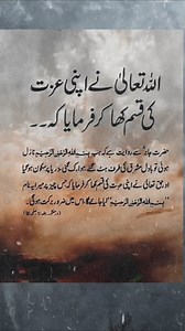 10K reactions · 5.4K shares | islamicquotes #islamicvideo #bestquotes #islamiclanguage #islamicliterature #goldenwords#islamicquotes #islamicurdu #motivation #motivationalvideo #motivationalquotes #islamicshorts #virlalshorts #viralreelsfb #viralfpy | Tahir Mirrani | Facebook