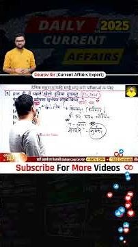 all competitive exam important questions❓kumar gaurav sir #gauravsirtalks #gauravsir #kumargauravsir