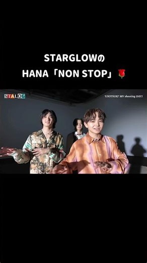 【STARGLOW】HANAの'NON STOP' 歌ってみた🌹 #STARGLOW #HANA #shorts