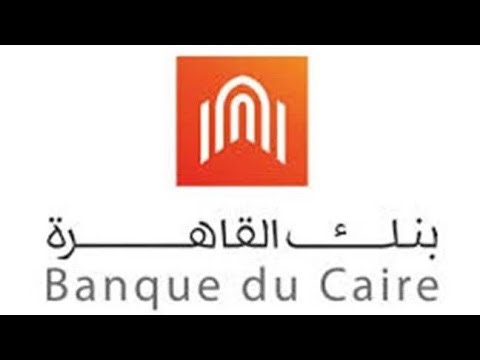 Cairo Bank exam details at the Banking Institute 2026