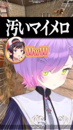 スバルの『喉が痛くならない喋り方』に顔を曇らせるホロメンたちは【ホロライブ切り抜き/ホロライブ/白上フブキ/大空スバル/猫又おかゆ/常闇トワ 】#shorts