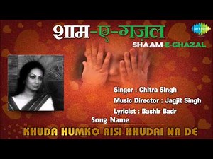 Khuda Humko Aisi Khudai Na De | Shaam-E-Ghazal | Chitra Singh