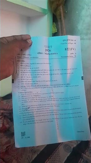 10th class ganit paper Ganit