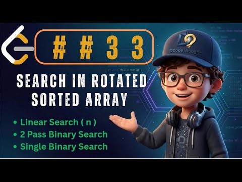 LeetCode 33 : Search in Rotated Sorted Array | 1-Pass vs 2-Pass Binary Search