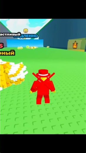 Brainrot Roblox #brainrot #roblox