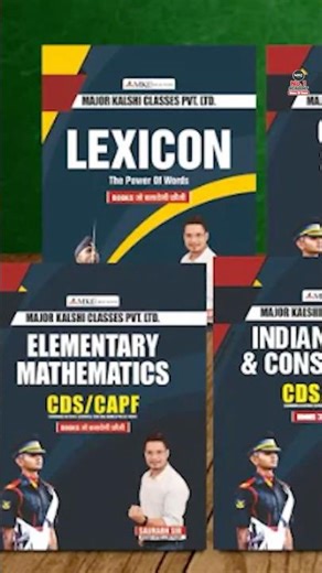 Best Books for CDS Exam | CDS Best Books | CDS Exam Books | CDS Exam Preparation 2026 | CDS 2026