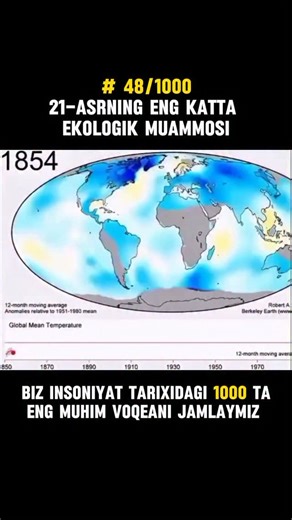 Sardor on Instagram: "Yerning o‘rtacha haroratining oshishi bizning zamonamizning eng hal qiluvchi hodisalaridan biri bo‘lib, uning ta’siri faqat iqlim bilan cheklanmaydi. Bu butun tizimni o‘zgartiruvchi jarayon bo‘lib, ekotizimlar, iqtisodiyot, jamiyat va dunyoning geosiyosiy barqarorligiga ta’sir qiladi. Sanoat inqilobidan beri inson faoliyati atmosferadagi issiqxona gazlarini keskin ko‘paytirdi. Bu tabiiy issiqlik muvozanatini buzib, sayyoramizni yetarlicha issiqni chiqarib yubora olmaydigan 