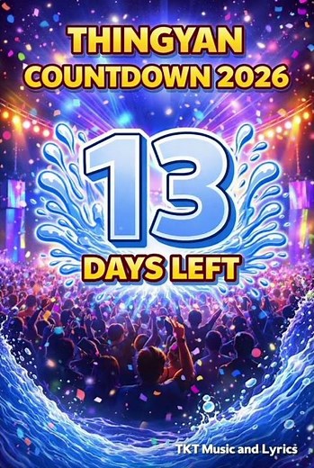 12 Days Until Thingyan 2026 💦 | Thingyan Countdown Day 12
