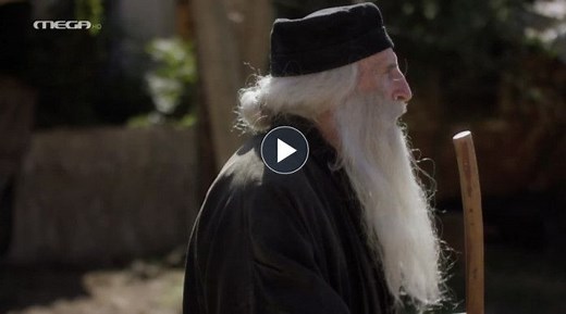 «Άγιος Παΐσιος»: Δείτε Online το 2ο επεισόδιο