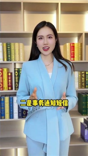 Bulk SMS helps enterprises expand overseas #外贸交流