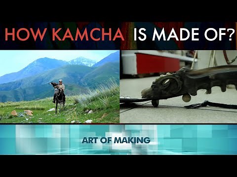 What is Kamcha and how is it created? «Art of making»