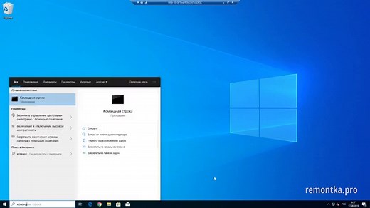 Как включить клавишу F8 для входа в безопасный режим Windows 10