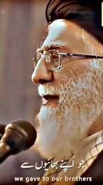 Last Historical Speech Supreme Leader Ayatollah Khamenei Shaheed #foryou #shortsviral #ayatollah #fy