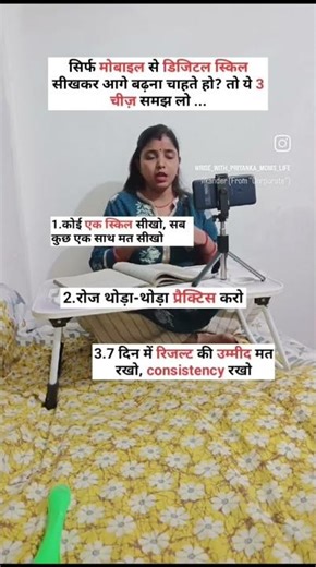 #youtube #skills #motivation #inclass