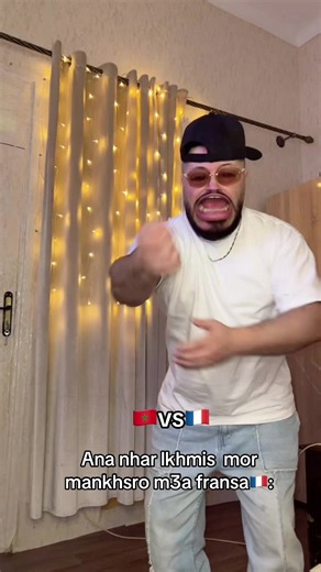 Yaa raabi ghi had lmatch 🇲🇦🙏#tik_tok #comedia #memes #dance #maroc