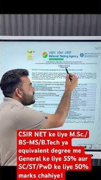 CSIR NET JUNE SESSION 2026 Form Start | Csir Net Form | Csir Net Eligibility Exam Date