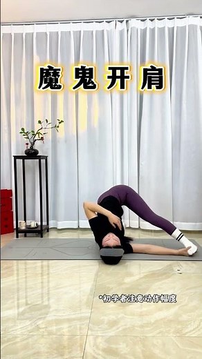 Unlock the Power of Your Shoulders: Secret Techniques to Deep-Relax Your Upper Back Should