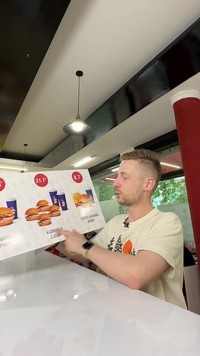 შენ რამდენი ბურგერი გყოფნის? 🤣🍔