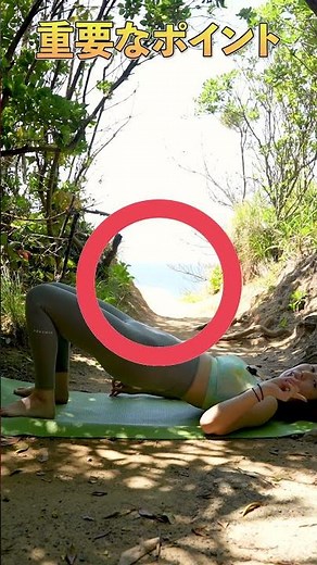 [For Those Who Want to Tone Their Glutes] How to Do Hip Lifts Correctly