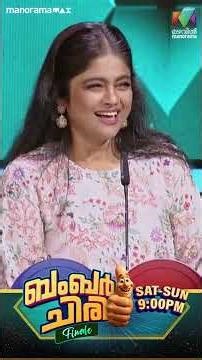 മഞ്ജു പിള്ളയുടെ അക്കൗണ്ടിൽ 10 കോടിയോ 😮 #bcf | EPI 47