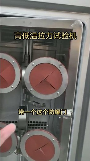 High Low Temperature Tensile Testing Machine – How Do Materials Perform in Extreme Temperatures?