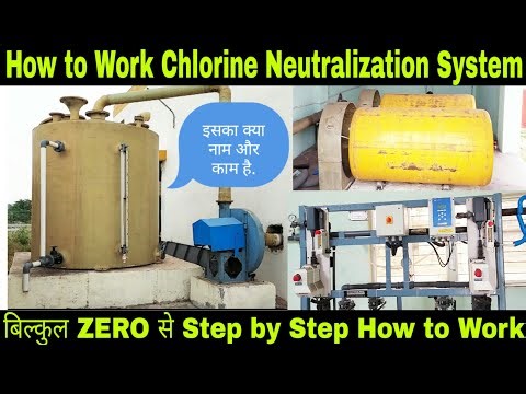 How to Work Chlorine Neutralization System in Sewage Treatment Plant | Casting Solutions Tank