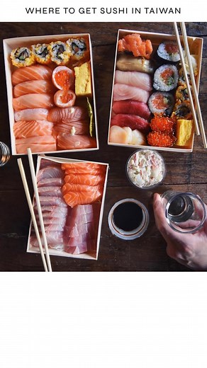 Ewa & Jeromy Ko on Instagram: "You can get this fresh box of sushi in Taiwan for just $13 USD! 🍱🤩 Addiction Aquatic Development is a huge seafood paradise in Taipei that serves as a one stop shop for all things seafood. Whenever we’re in Taiwan, we always make sure to stop here! You can also pick up sake and wine to go with your takeout too! 🍶🍣 📍: No. 18號, Alley 2, Lane 410, Minzu E Rd, Zhongshan District, Taipei City, Taiwan 10491 #NomLifeTaiwan #taipei #taiwan #taiwanfood"
