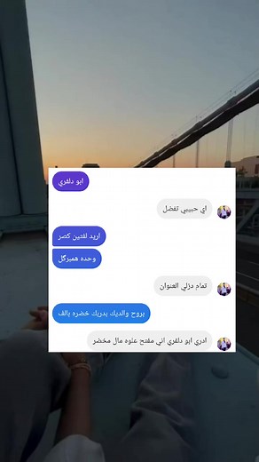 ‏#شعب_الصيني_ماله_حل😂😂