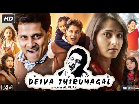 Deiva Thirumagal Full Movie In Hindi Dubbed | Chiyaan Vikram | Anushka Shetty | HD Reviews & Facts