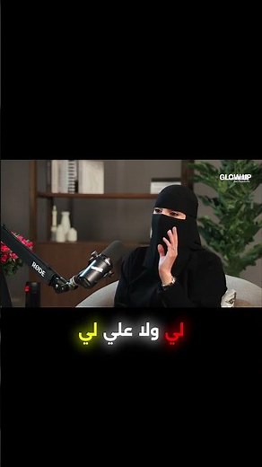 لماذا يجد البعض صعوبة في الاعتذار؟ وهل الاعتذار حقاً علامة ضعف؟