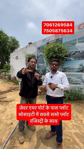 4.7K views · 99 reactions | #plot #plotforsale #reel #reels #reelsviral #reelsindia #reels #reelsinsta #reelsfb #sirajsaifi #sirajsaifivlogs #sirajsaifiyoutuber #plot #plotforsale #plotindelhincr #plotindelhi | Siraj saifi | Facebook