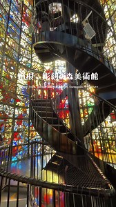 箱根町の彫刻の森美術館を楽しむ