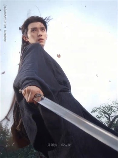 #ZhouYiran as Mu Qingyan unleashed a powerful 🗡 #周翊然 | drama #GenerationToGeneration #江湖夜雨十年灯