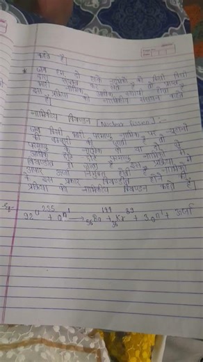 class 12th ka physics chapter 2