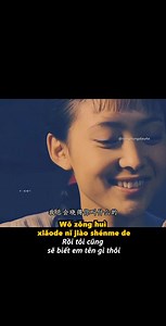 1.2M views · 20K reactions | 如果说爱情是勇敢者的游戏，那我会用尽所有勇气去向你表达我的爱意。 Rúguǒ shuō àiqíng shì yǒnggǎnzhě de yóuxì, nà wǒ huì yòng jìn suǒyǒu yǒngqì qù xiàng nǐ biǎodá wǒ de ài yì. Nếu tình yêu là trò chơi của những kẻ can đảm, thì anh sẽ dùng hết mọi can đảm để bày tỏ tình yêu của mình đến với em. | Học tiếng Trung online cùng Diệu Hồ | Facebook