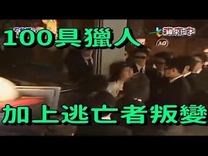 逃亡者背叛！100具獵人再度登場！回顧逃走中第七集｜全員逃走中第七集｜RUN FOR MONEY | 波波尼