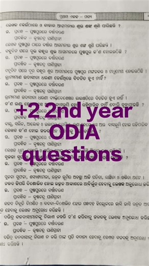 odia long video is currently available . please check out ✅