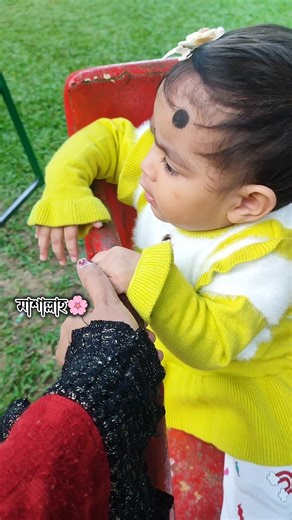 Cutu bAccha🌸🌼✨ #reelsfbシ #tasuvlogsbd #reelsfypシ #5mveiws #viralshorts #viralreels #reels #birthday