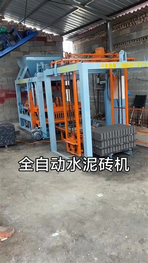 Intelligent fully automatic production equipment for cement bricks!