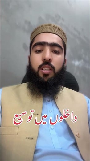 Extension of admissions #aiou #aiouacademyofficial