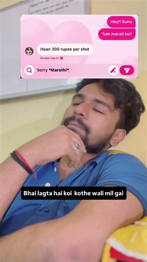 Tinder Par Kothe Wali Mil Gai Bhai 😅