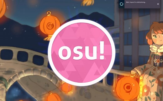 Osu!lazer 皮肤/谱面导入教程