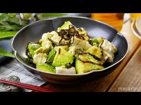 【アボカドと豆腐のやみつき塩昆布和え】あっという間に完成！水切りした豆腐とアボカドを塩こんぶ、めんつゆ、ごま油で和える簡単おつまみ♪｜macaroni（マカロニ）