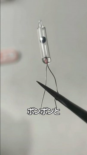 A revolutionary switch