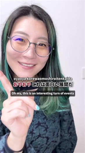 What is Oya Oya? #anime #weeb #アニメ